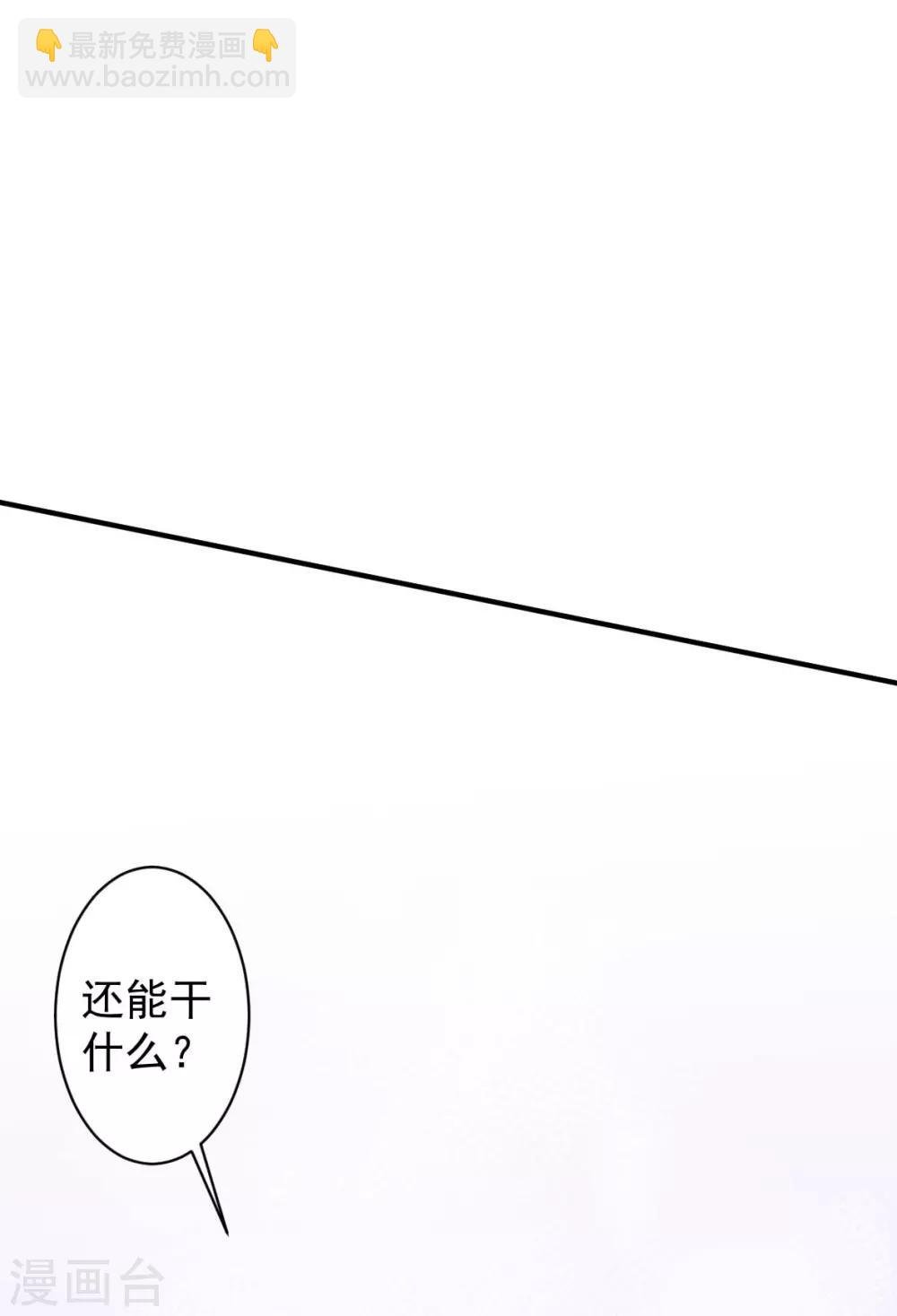 第30话 罪兽30