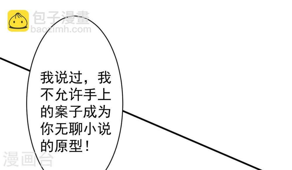 第31话 罪兽31