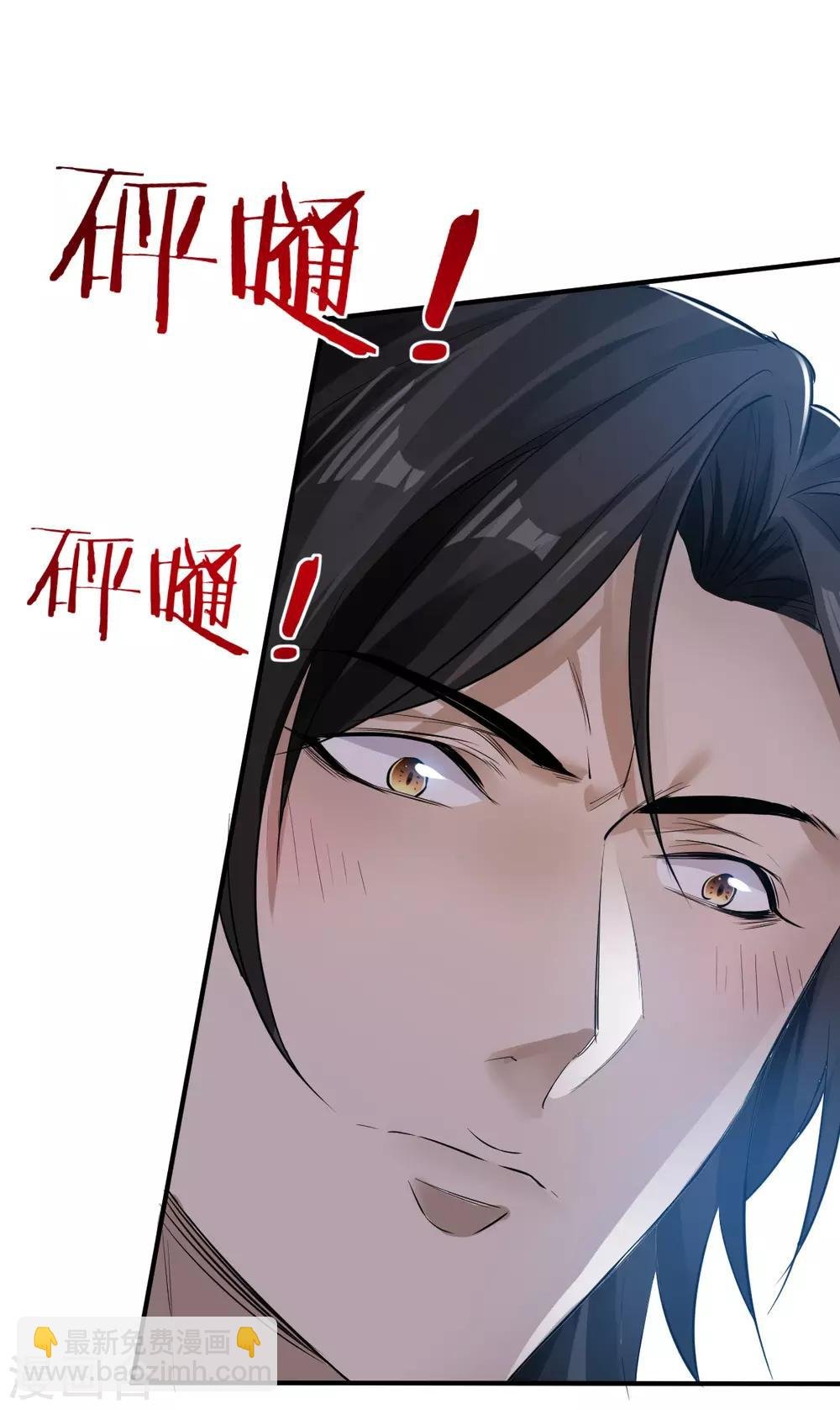 第31话 罪兽31