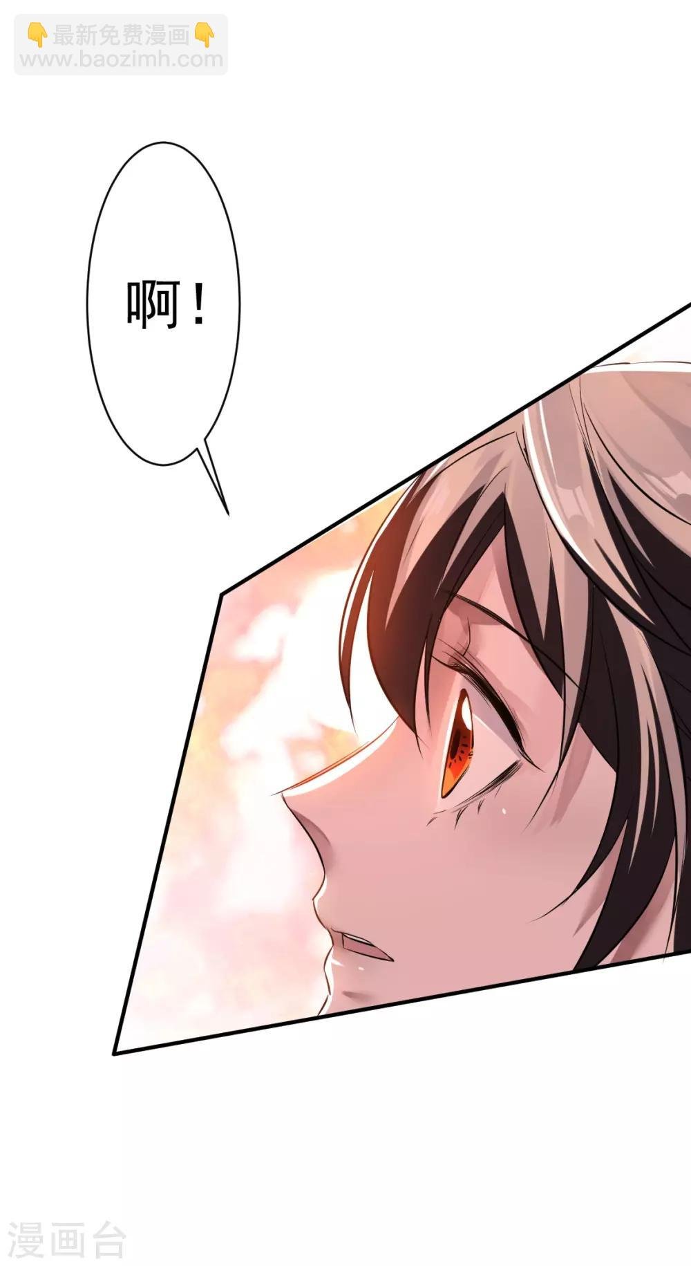 第31话 罪兽31
