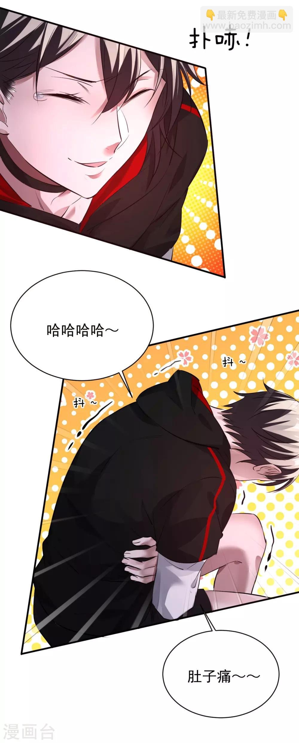 第31话 罪兽31