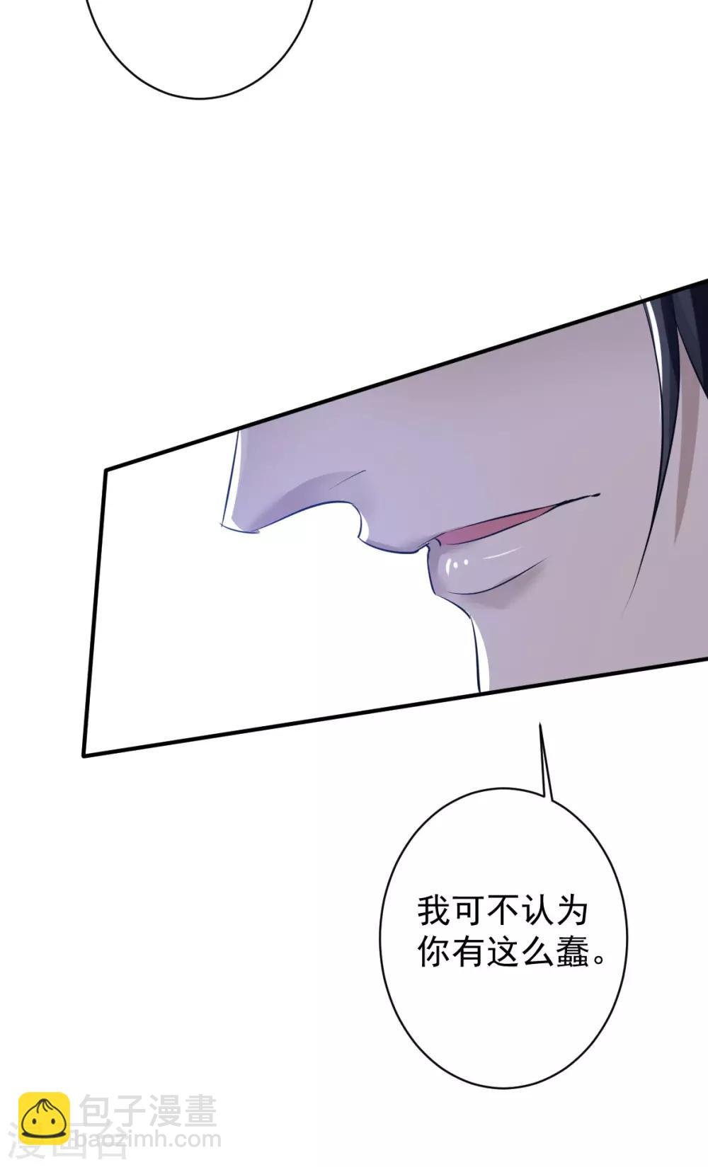 第31话 罪兽31