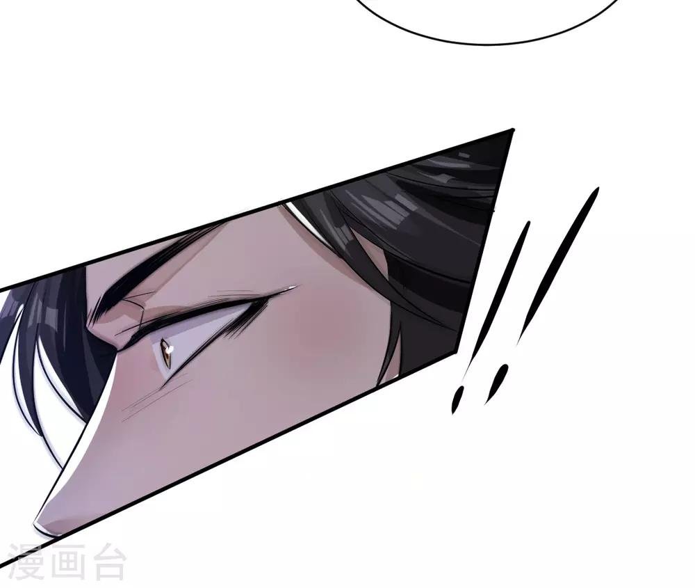 第31话 罪兽31