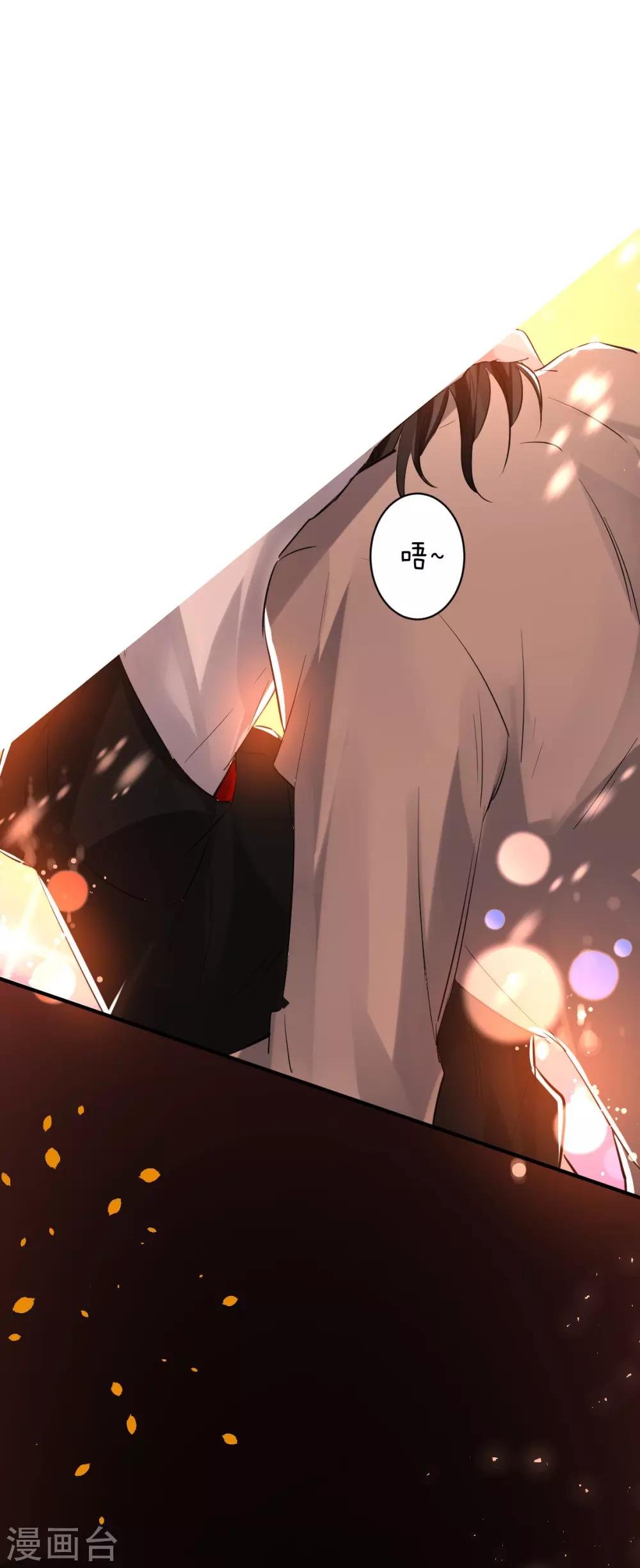 第31话 罪兽31