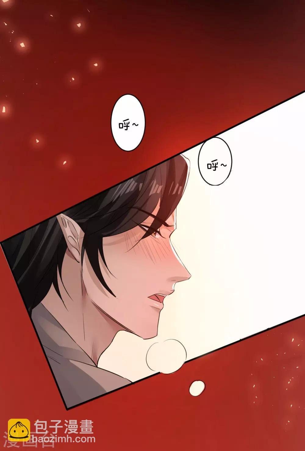 第31话 罪兽31