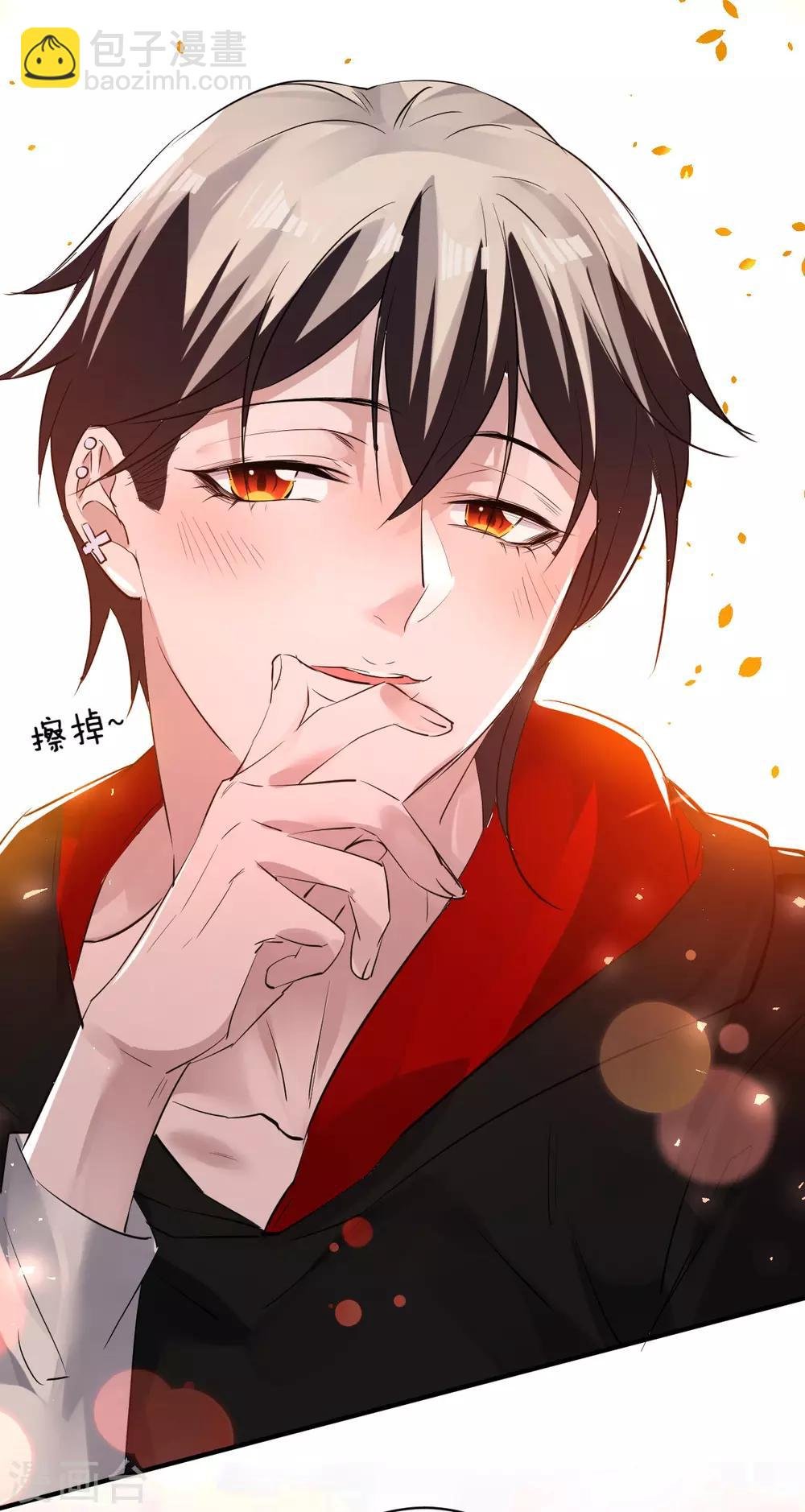 第31话 罪兽31