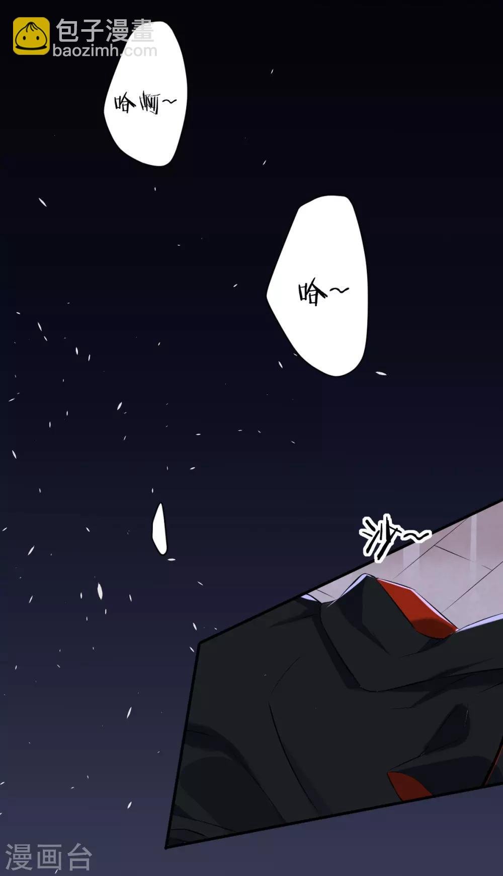 第32话 罪兽32