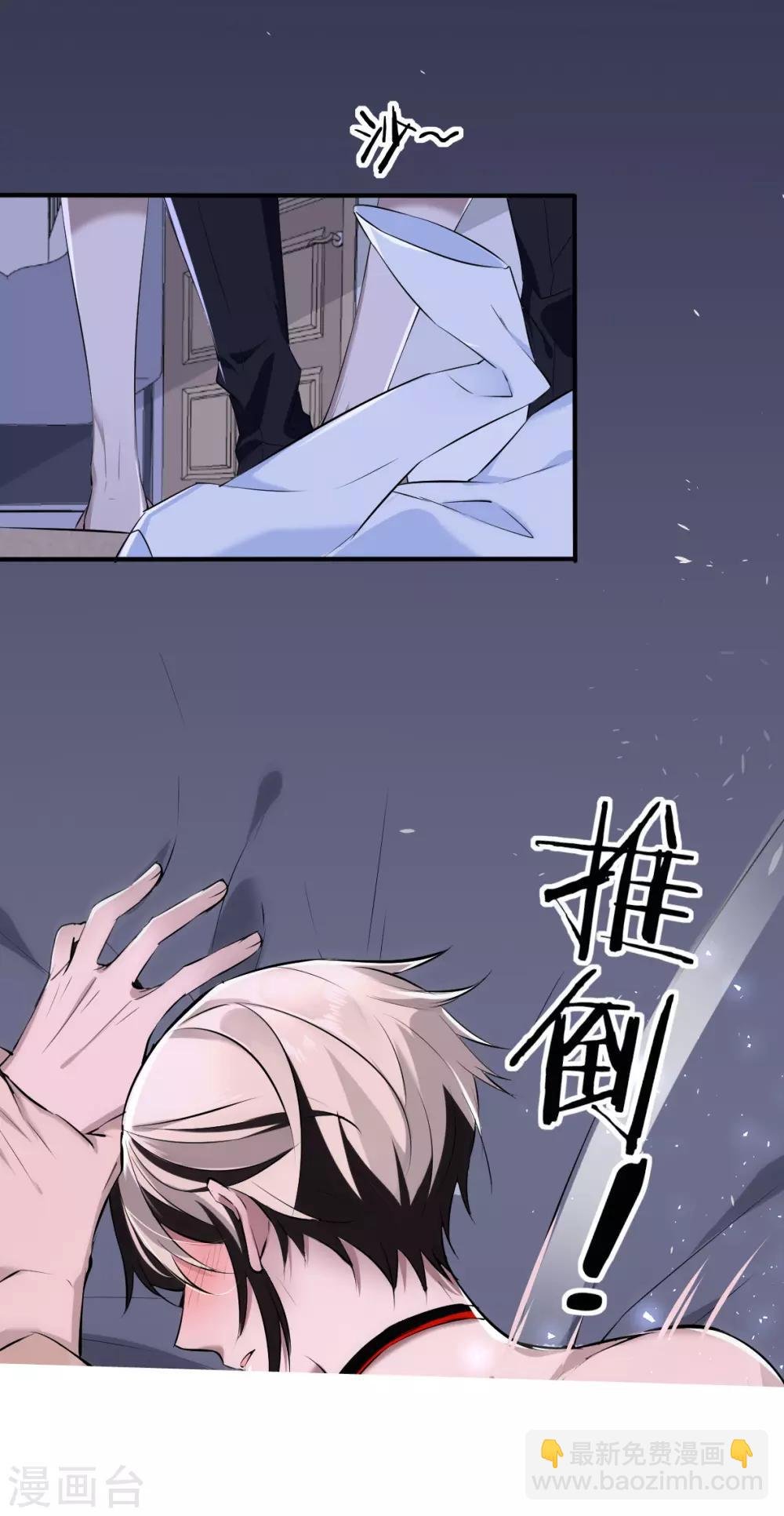 第32话 罪兽32