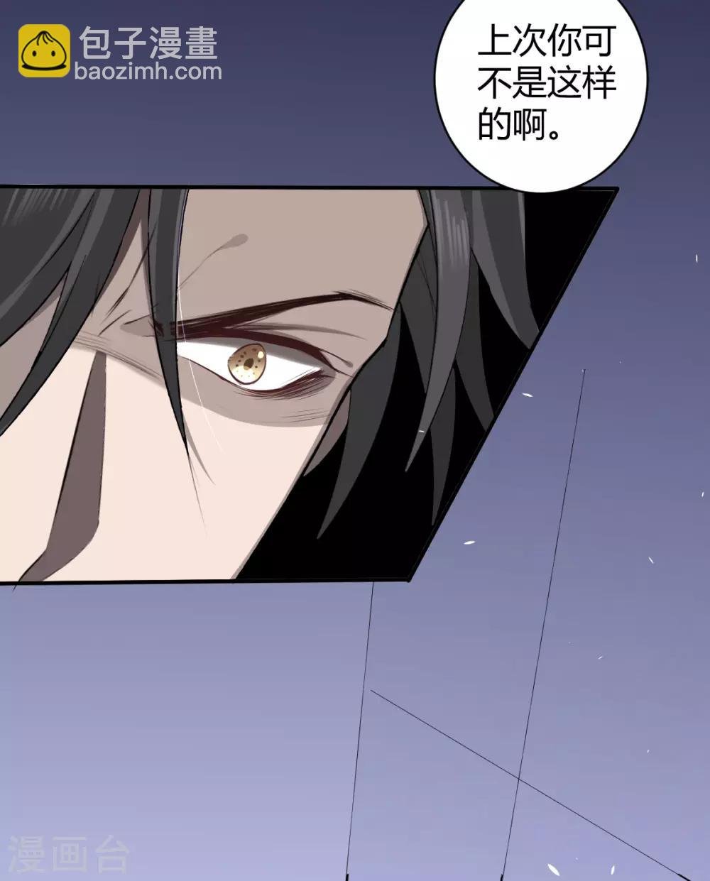 第32话 罪兽32