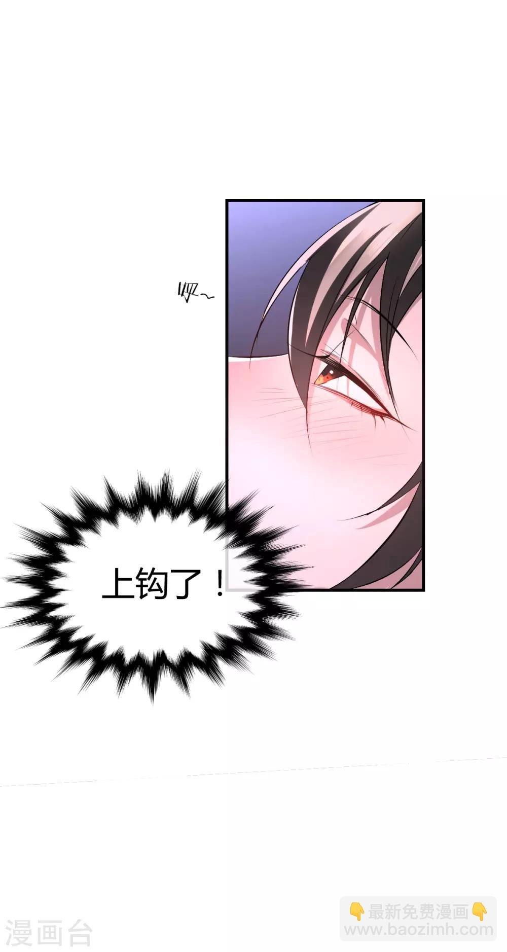 第32话 罪兽32