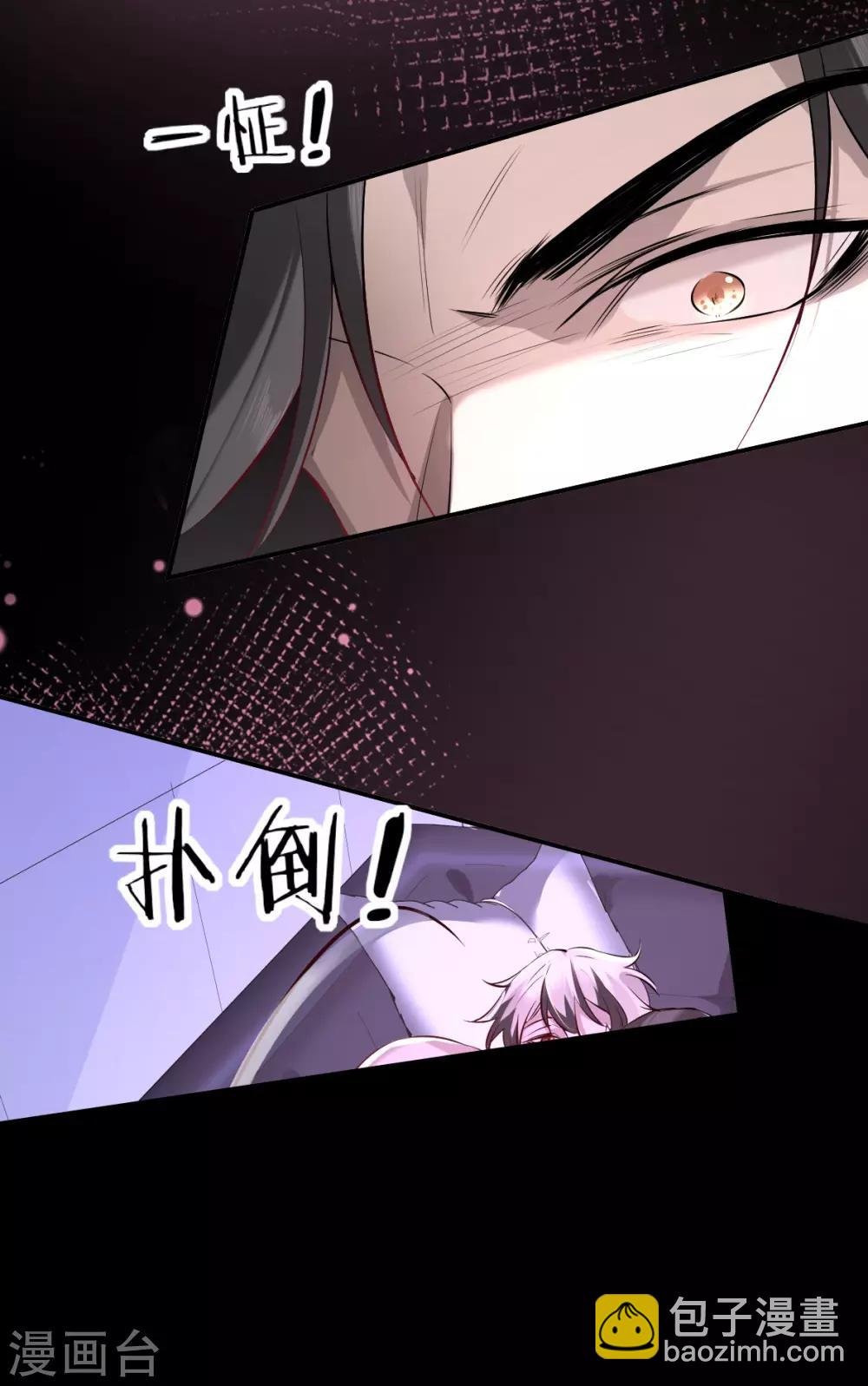 第32话 罪兽32