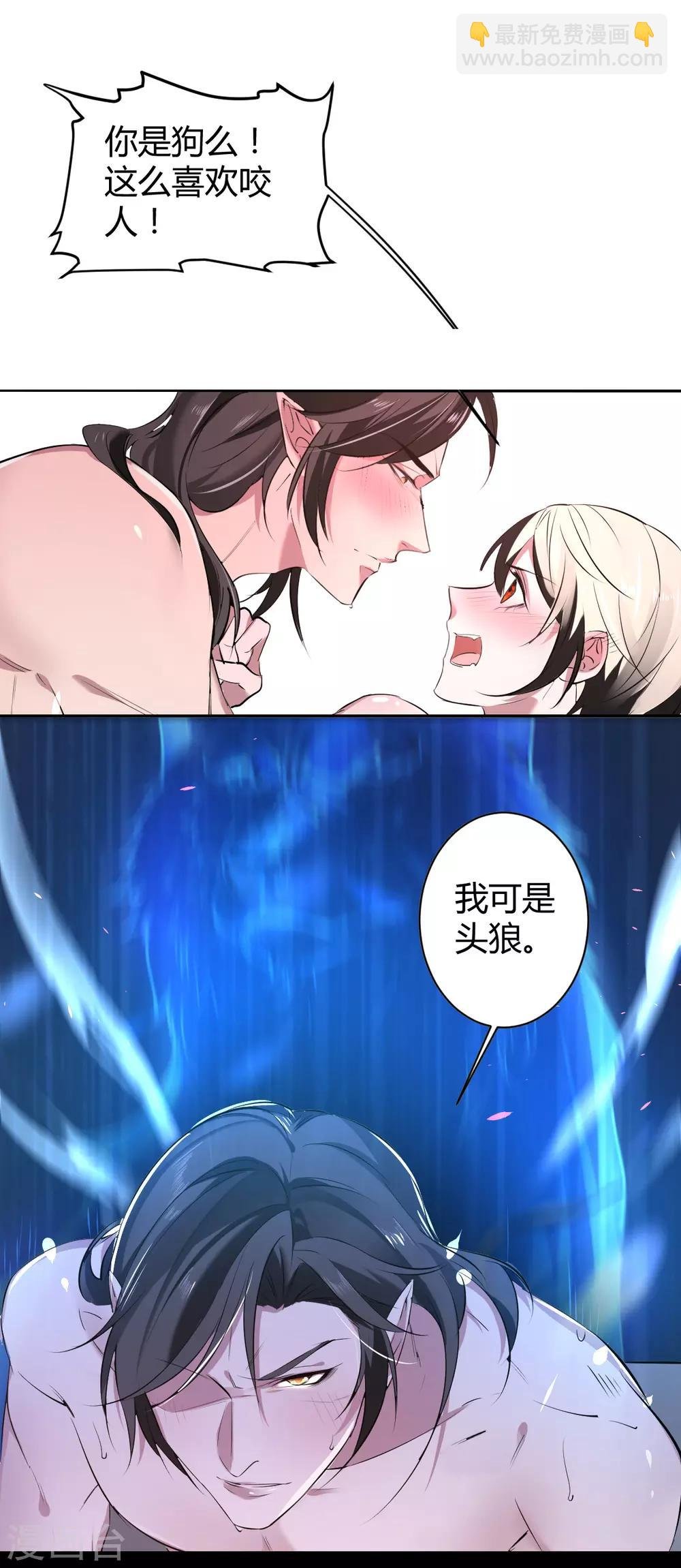 第32话 罪兽32