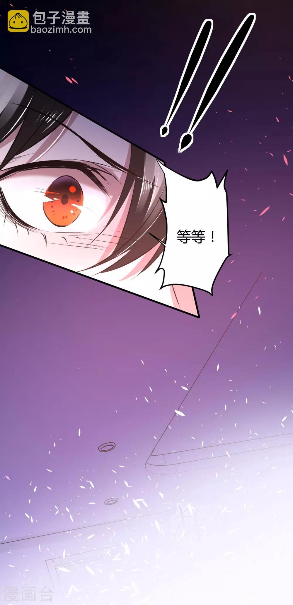 第32话 罪兽32