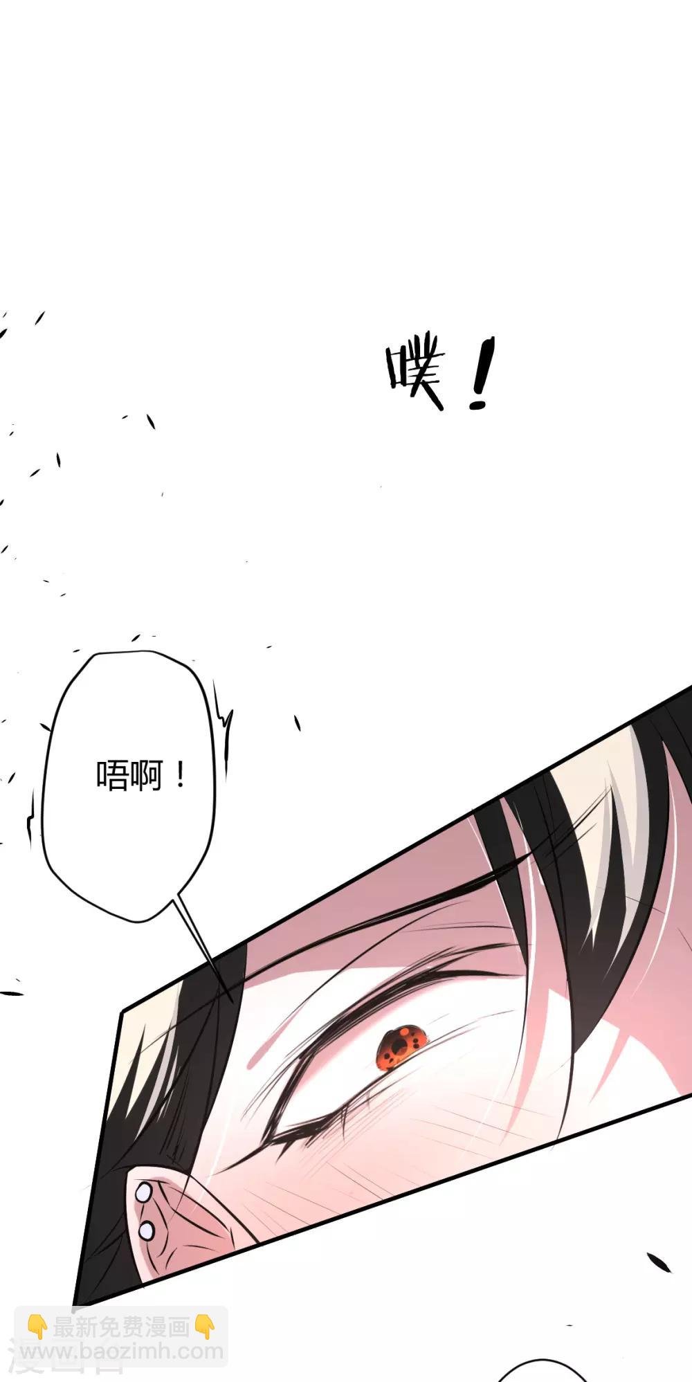 第32话 罪兽32