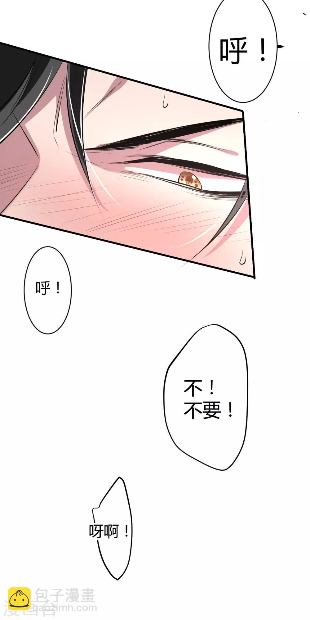 第32话 罪兽32