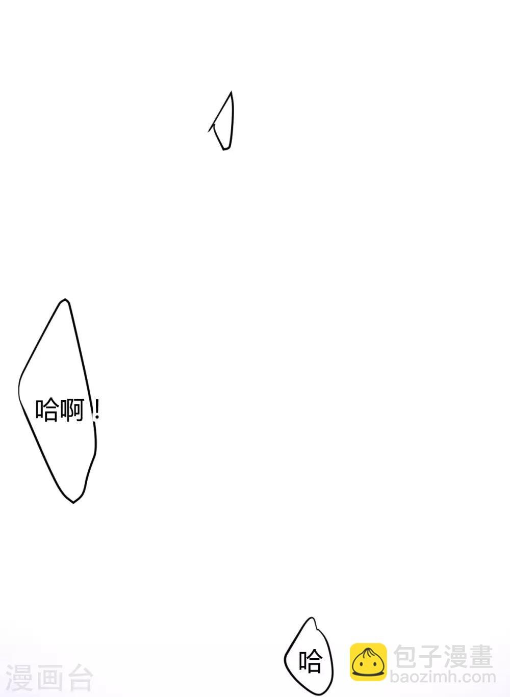 第32话 罪兽32