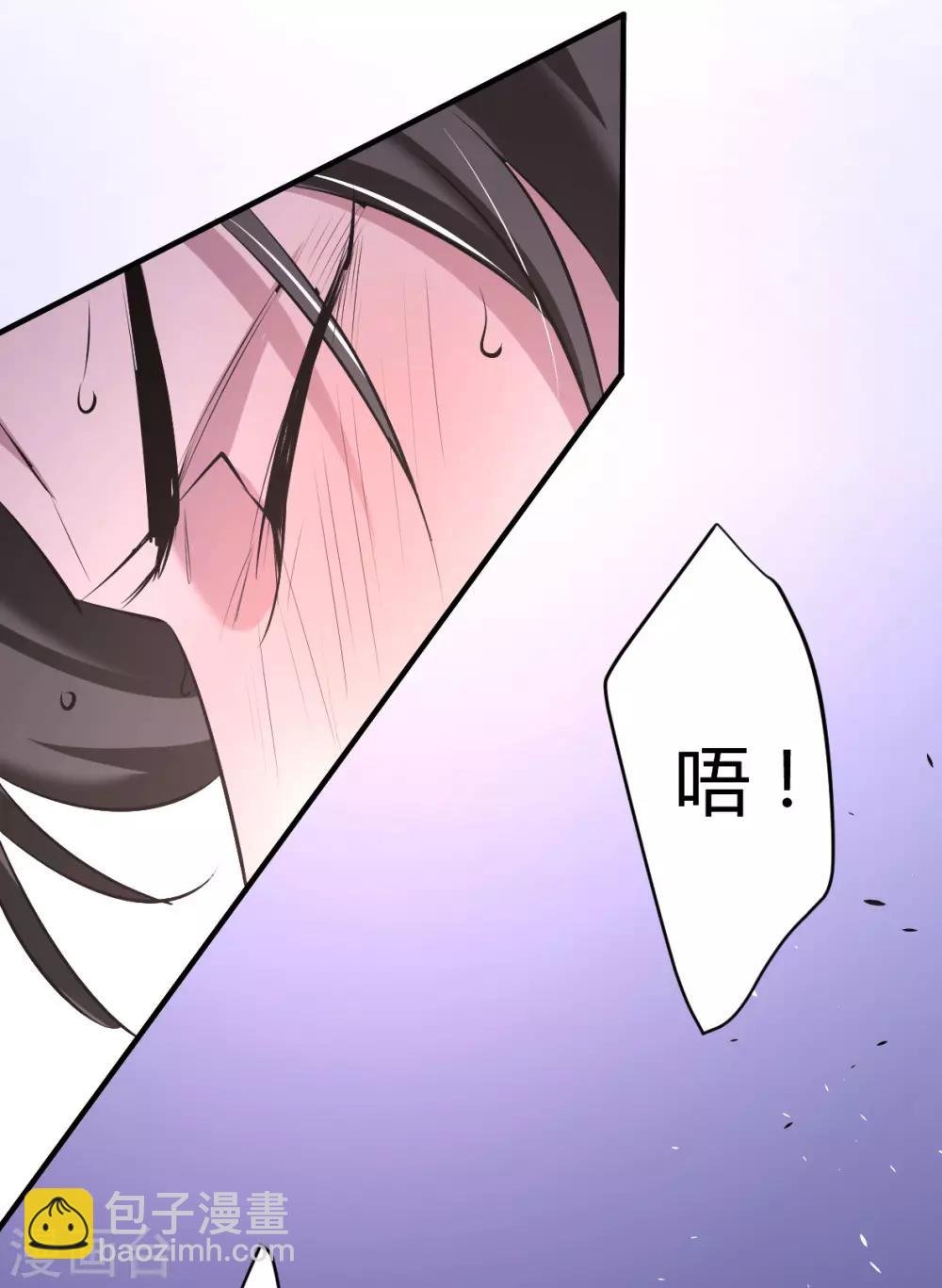 第32话 罪兽32
