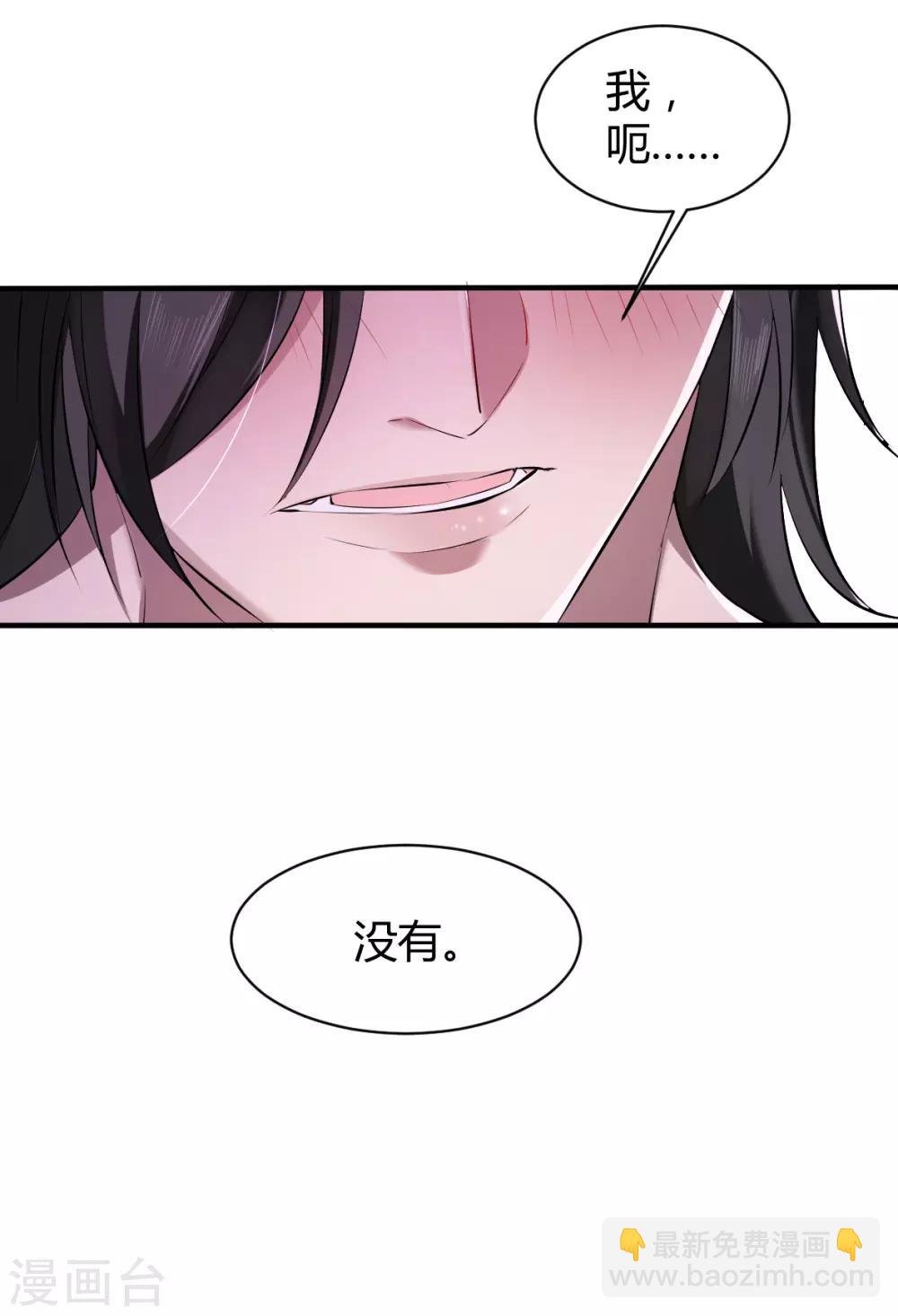 第33话 罪兽33