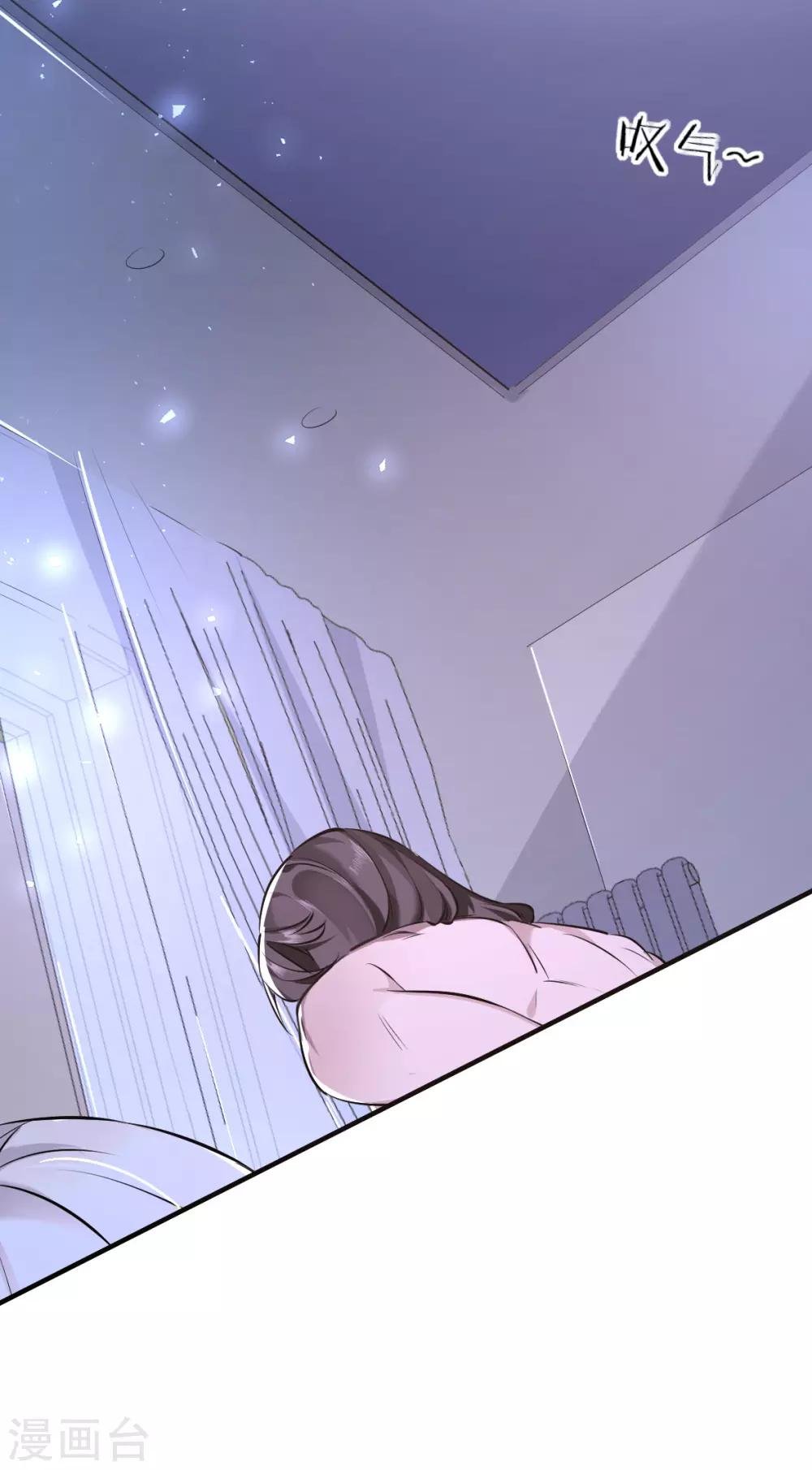 第33话 罪兽33