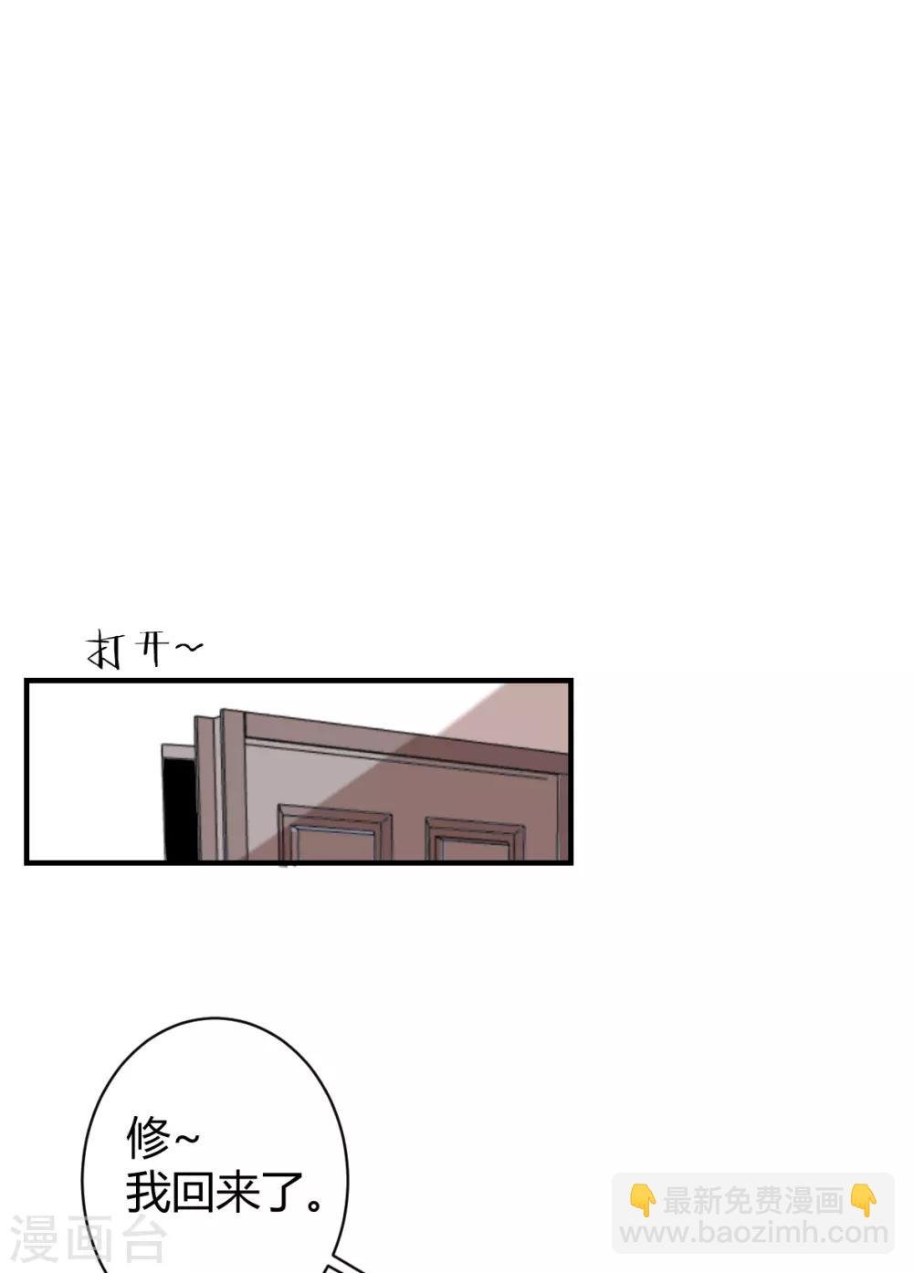 第34话 罪兽34