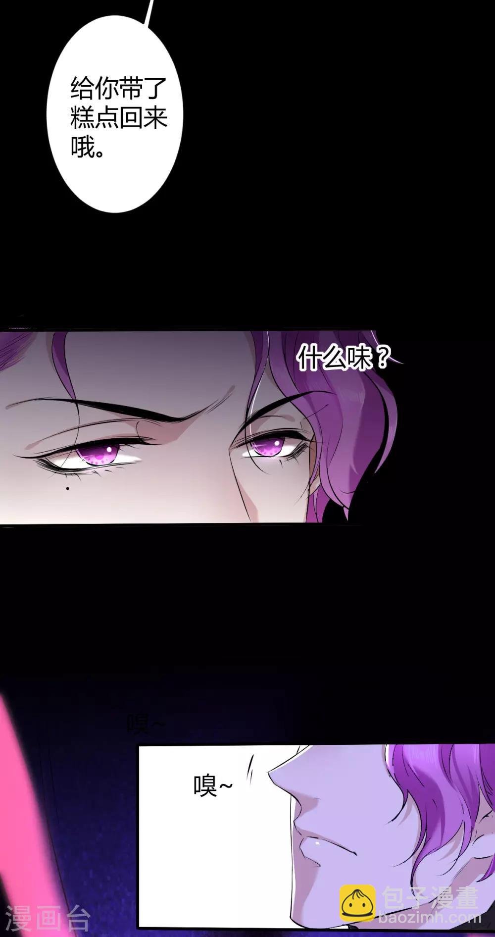 第34话 罪兽34
