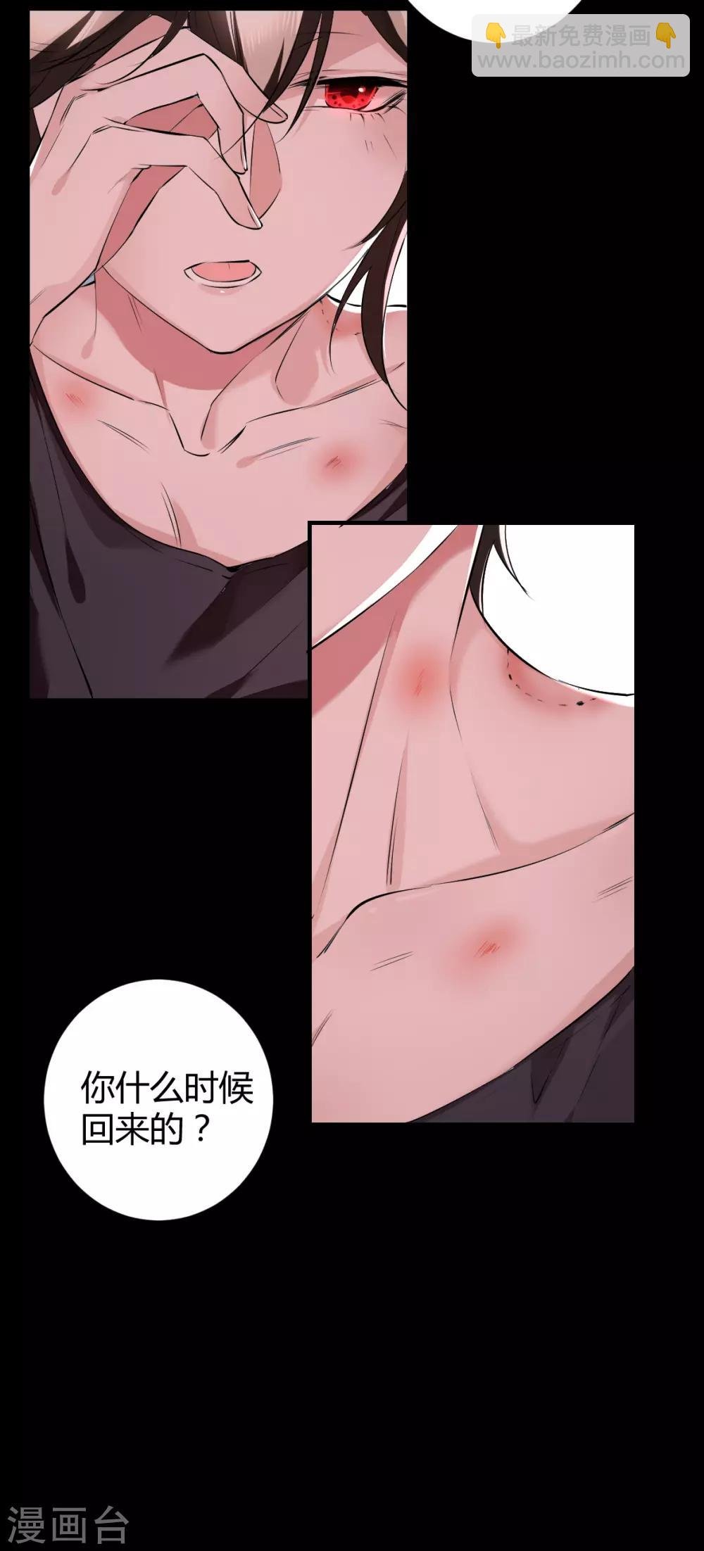 第34话 罪兽34
