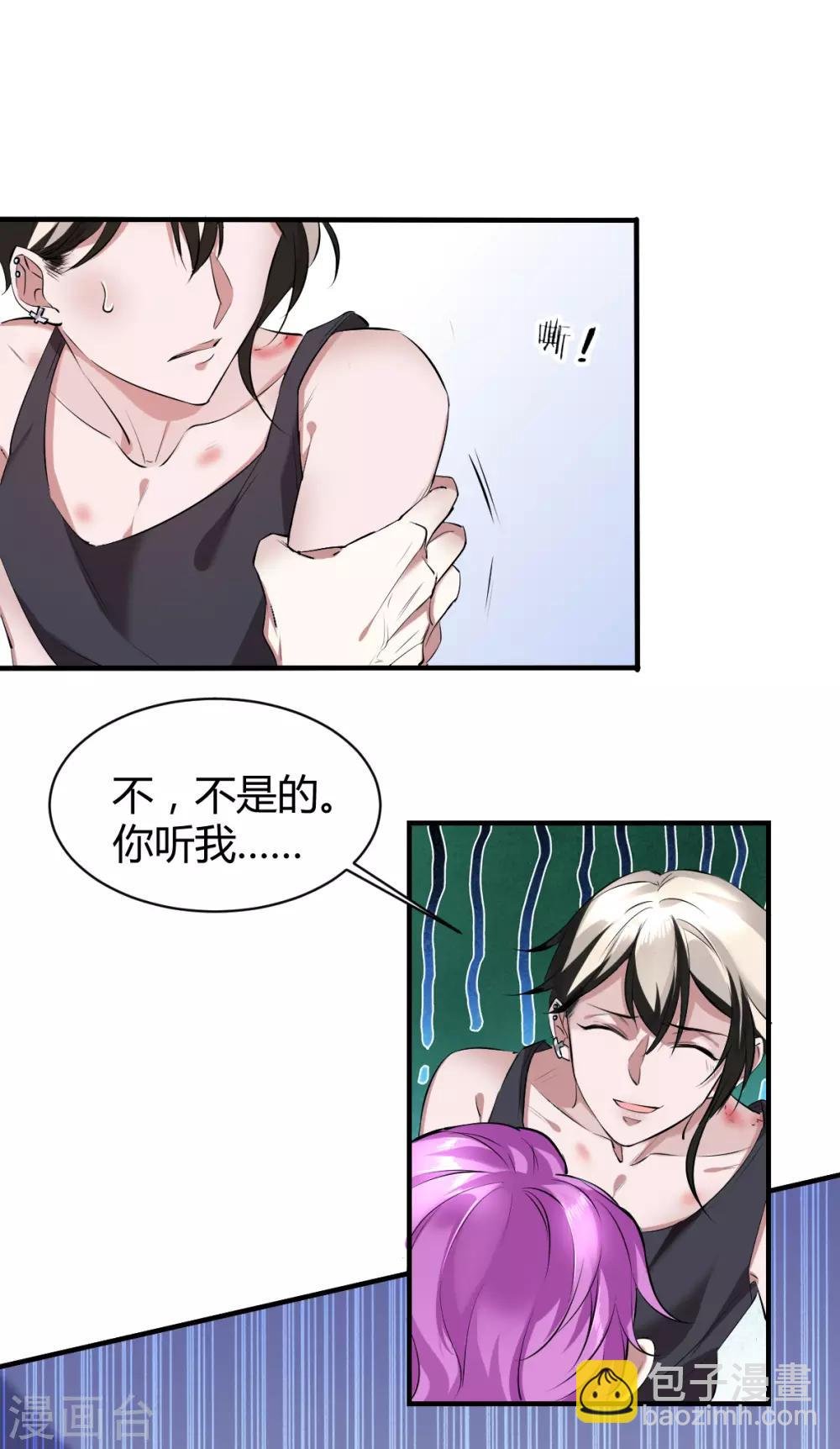 第34话 罪兽34