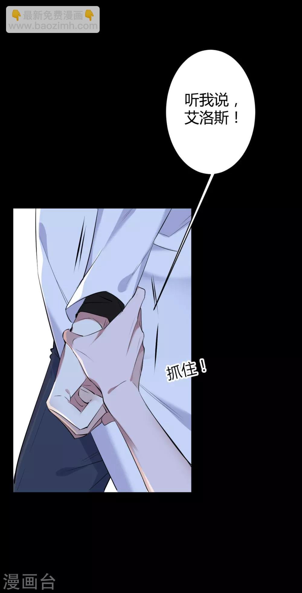 第34话 罪兽34