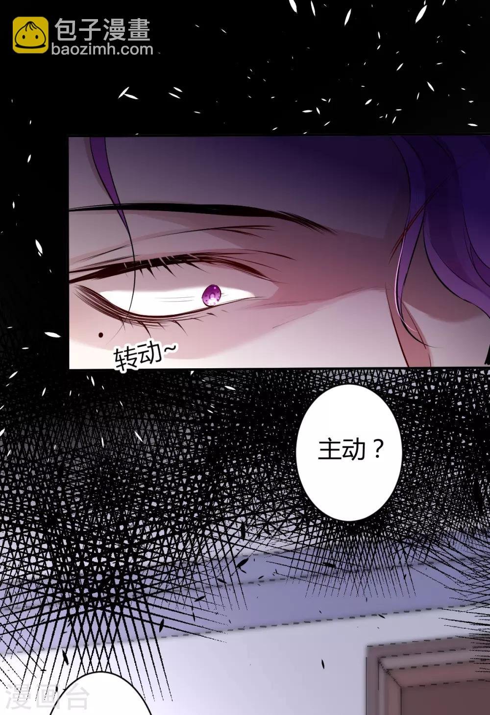 第34话 罪兽34