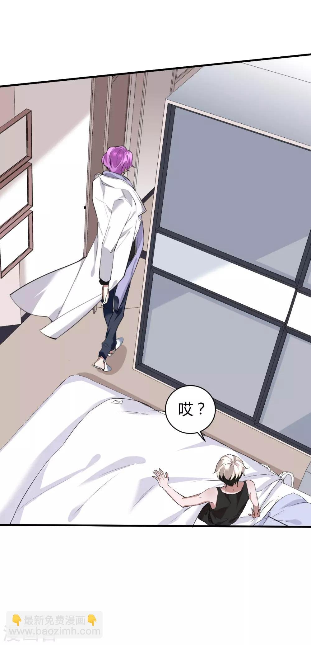 第34话 罪兽34