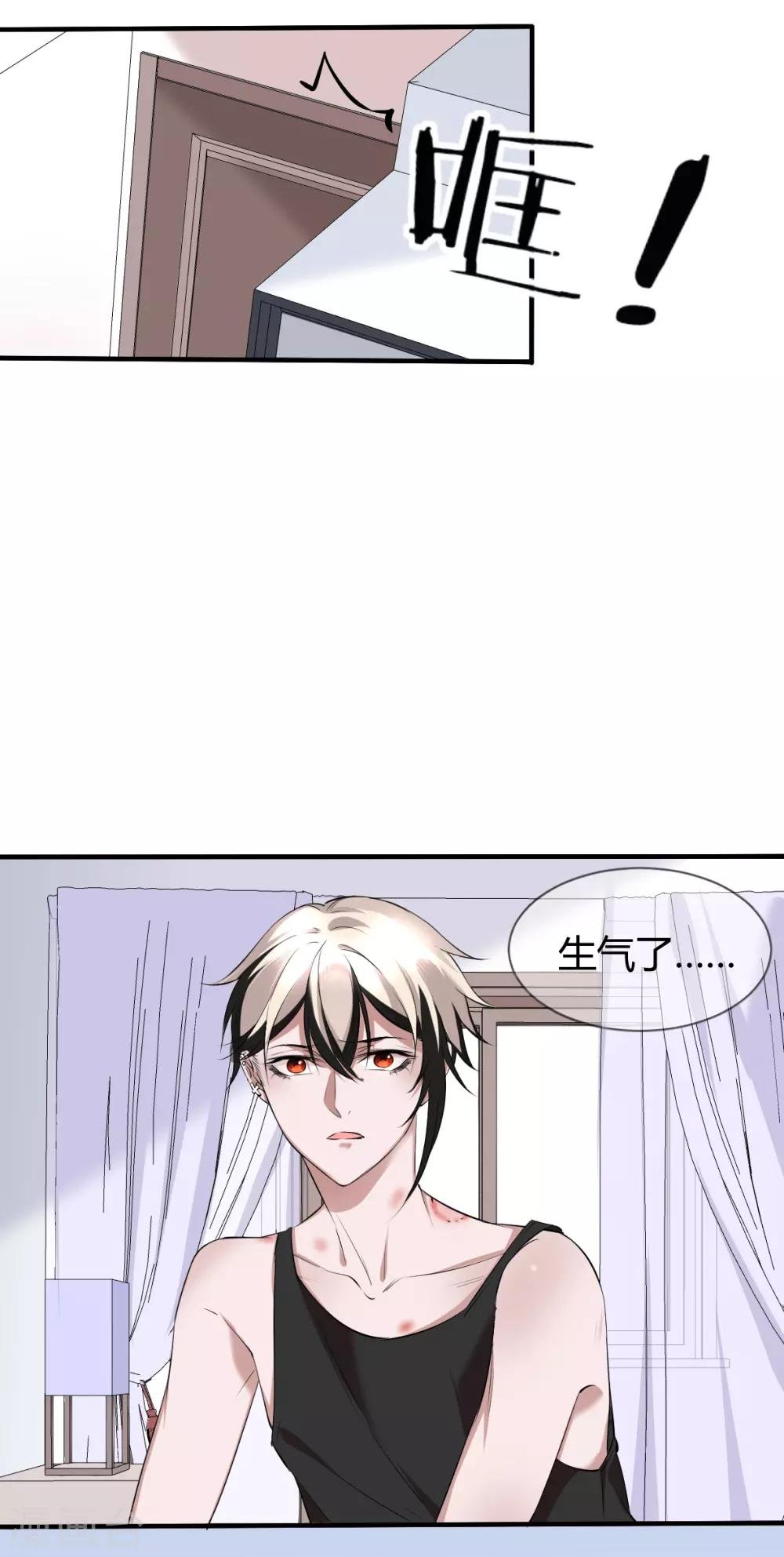 第34话 罪兽34