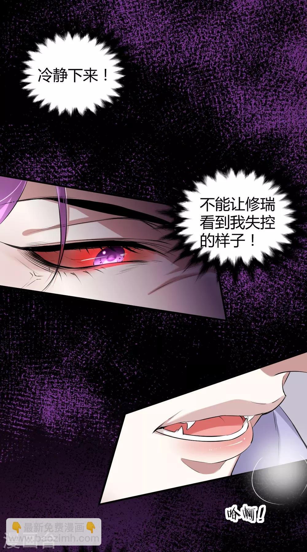 第34话 罪兽34