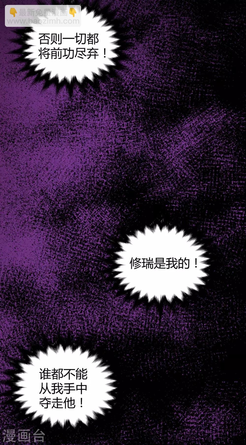 第34话 罪兽34