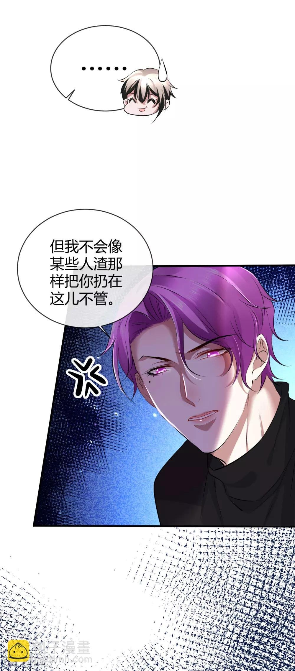 第35话 罪兽35