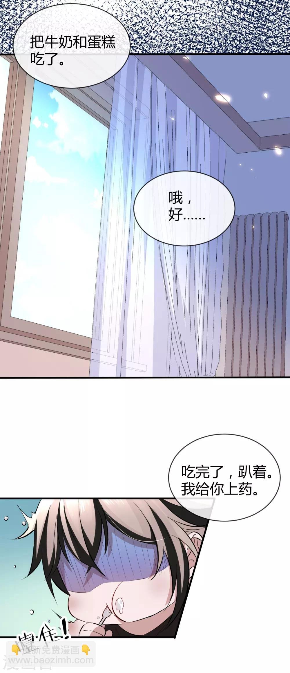 第35话 罪兽35