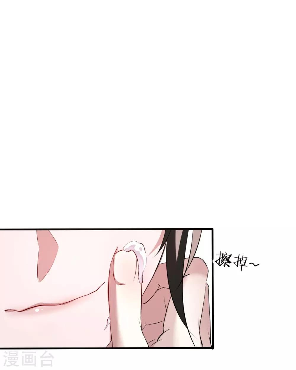 第35话 罪兽35
