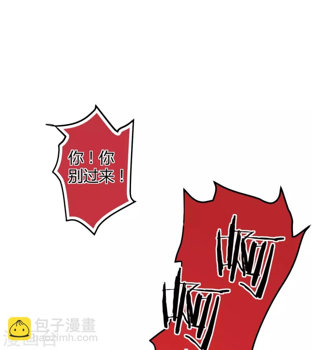 第35话 罪兽35