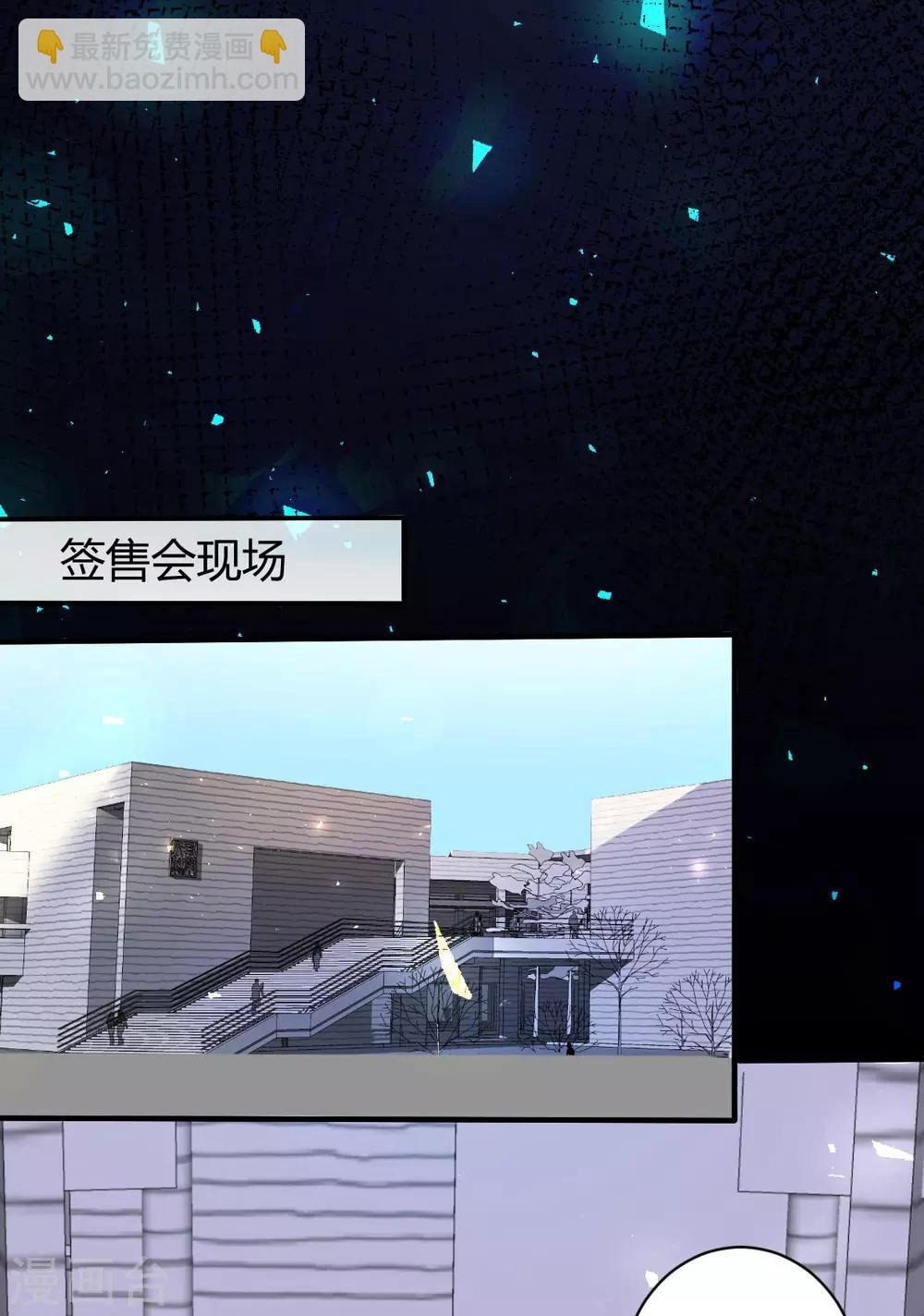 第35话 罪兽35