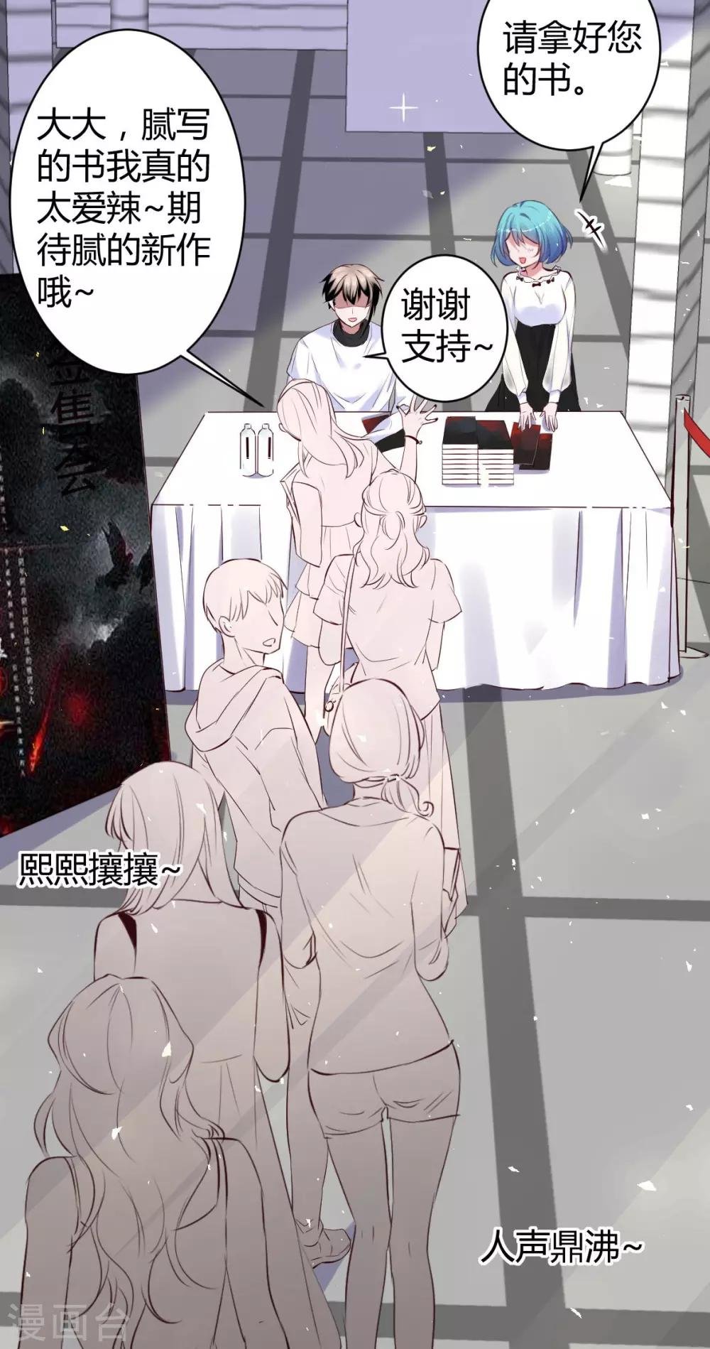 第35话 罪兽35