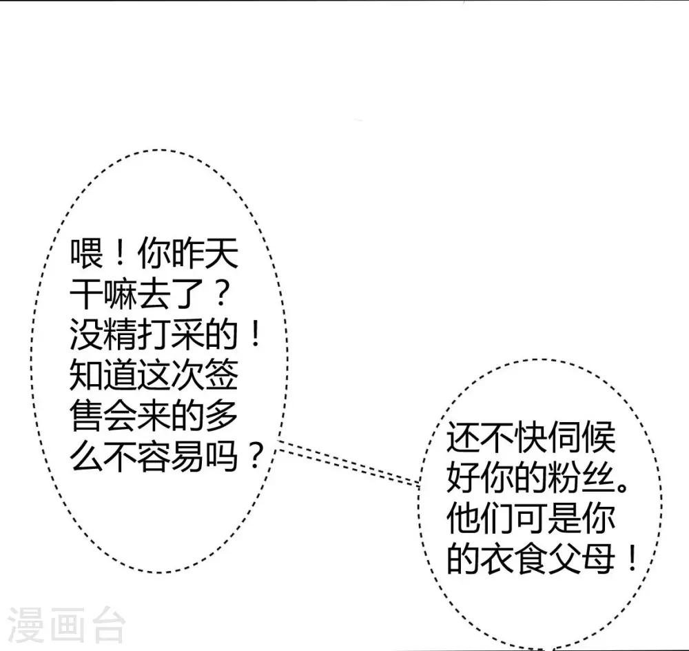 第35话 罪兽35