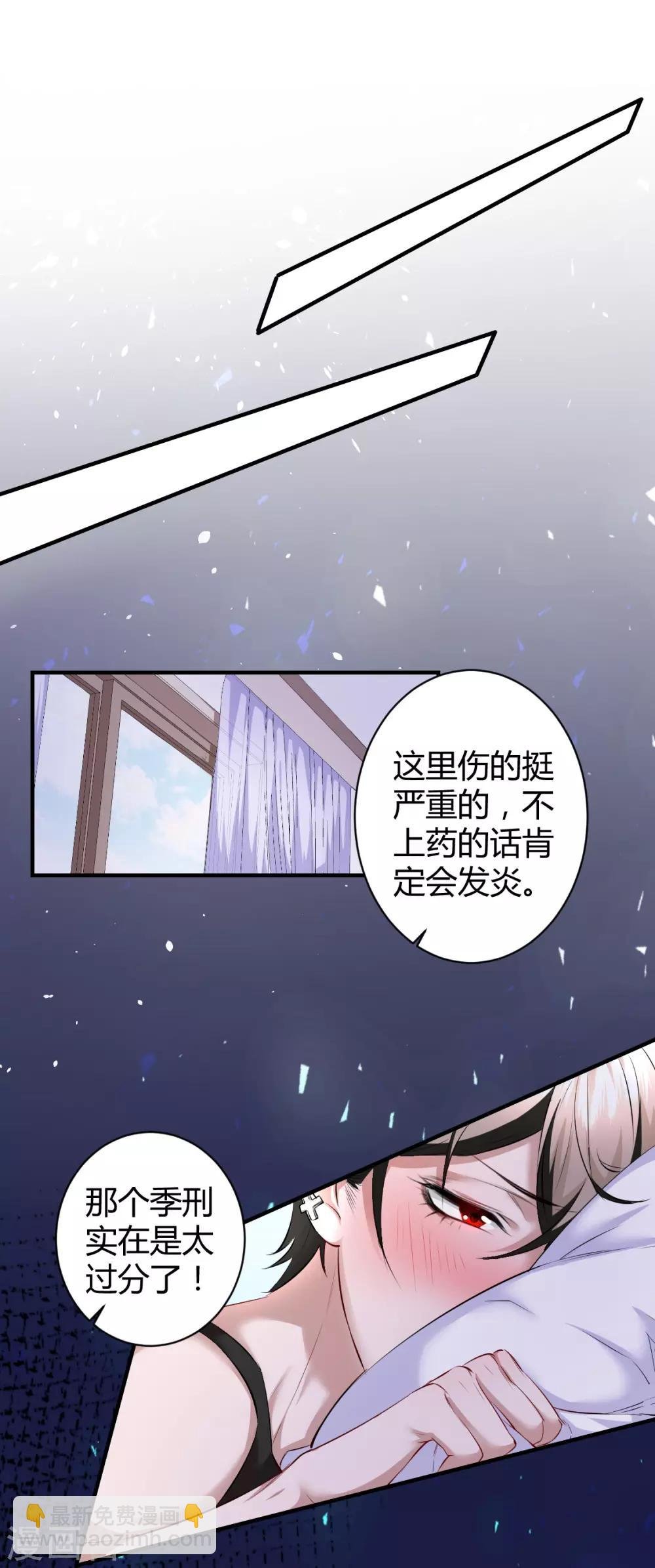 第35话 罪兽35