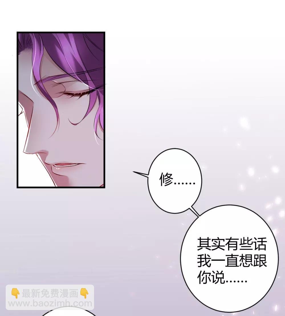 第35话 罪兽35