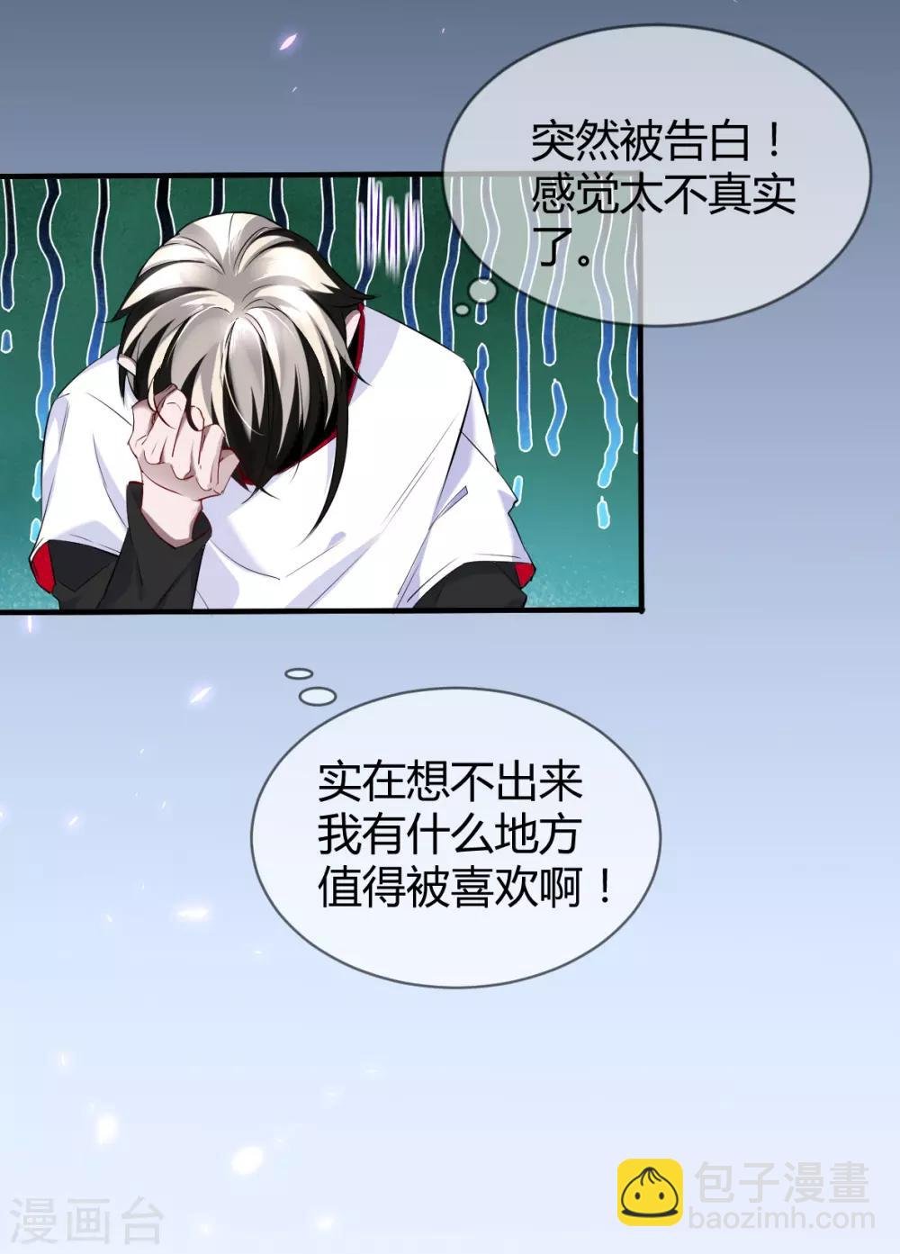 第35话 罪兽35