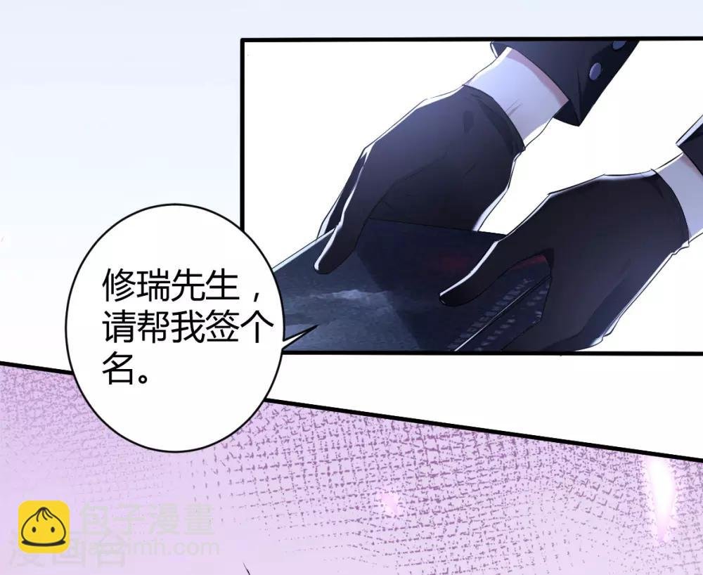 第35话 罪兽35