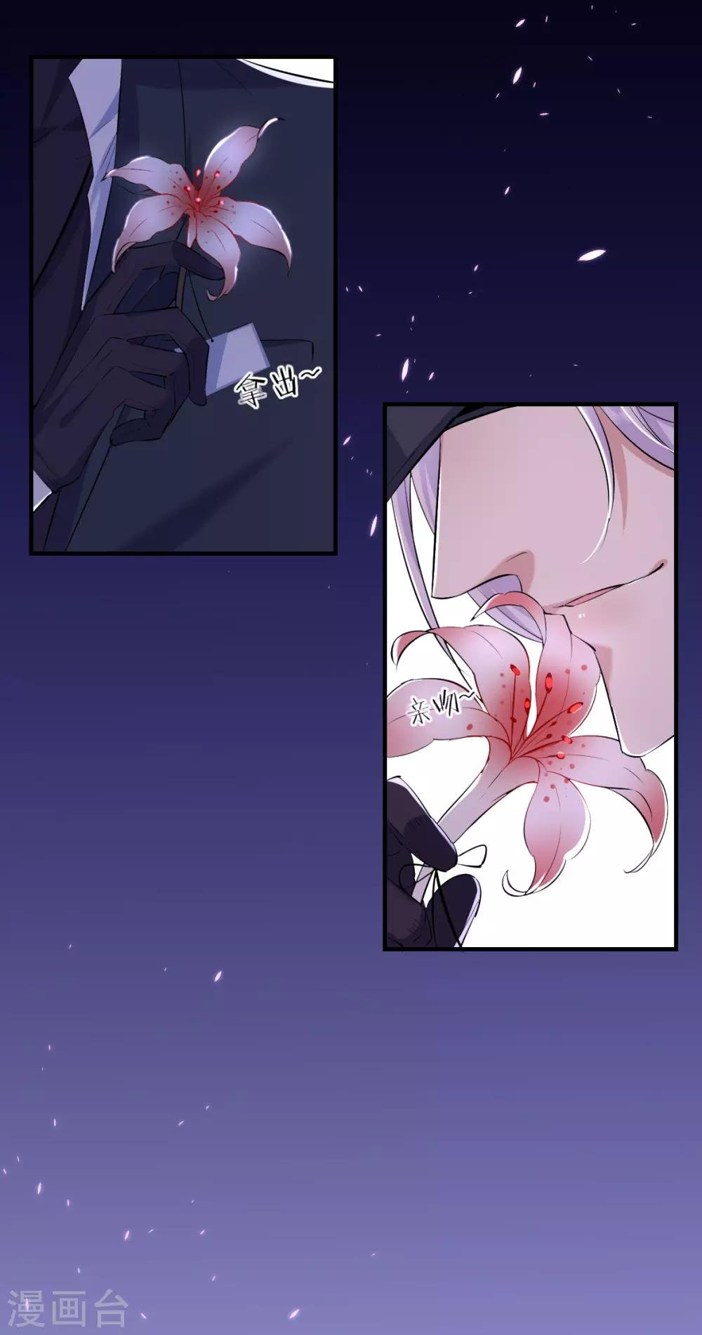 第36话 罪兽36