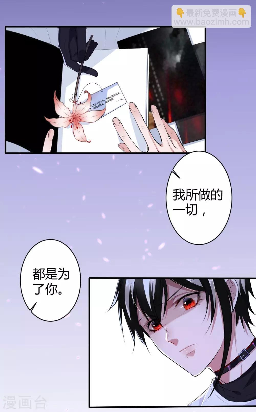 第36话 罪兽36