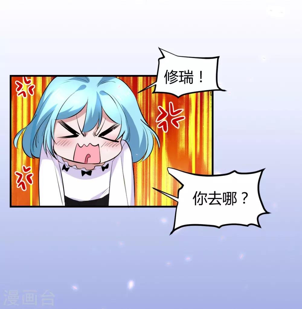 第36话 罪兽36