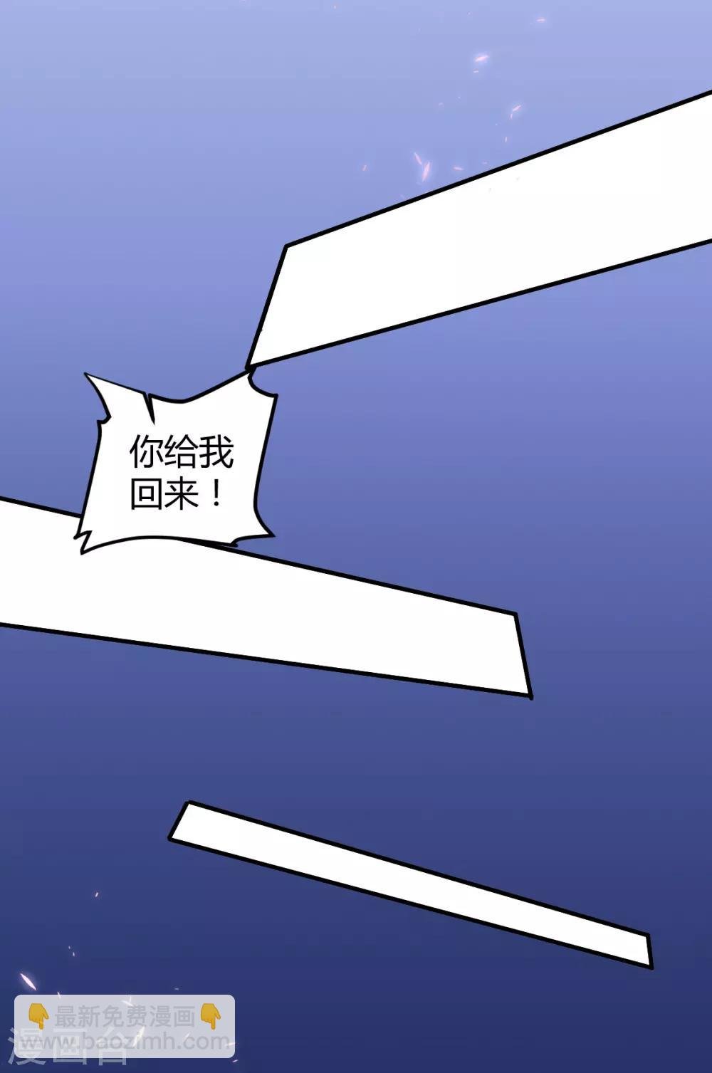 第36话 罪兽36