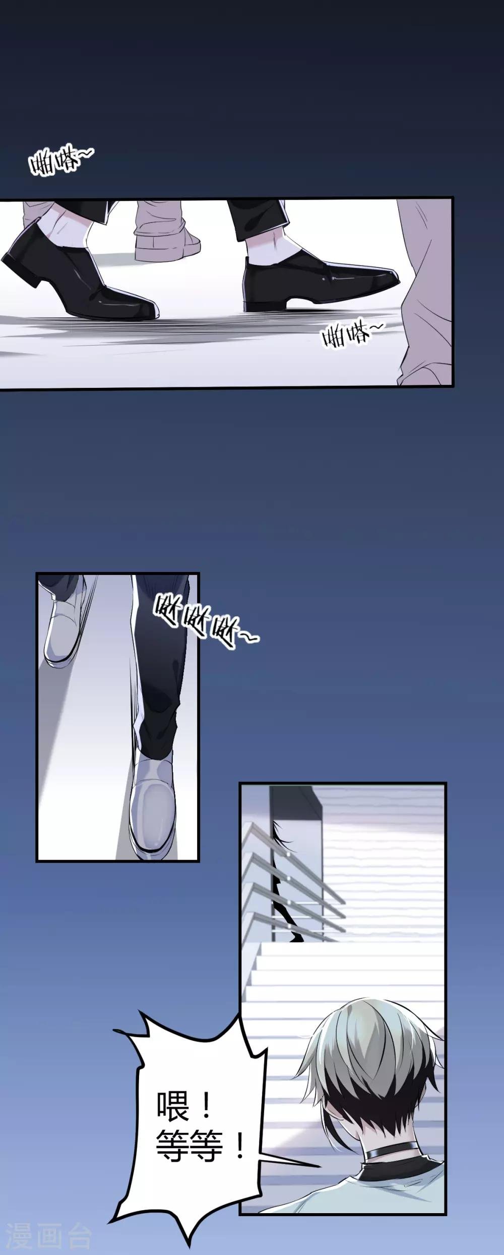 第36话 罪兽36