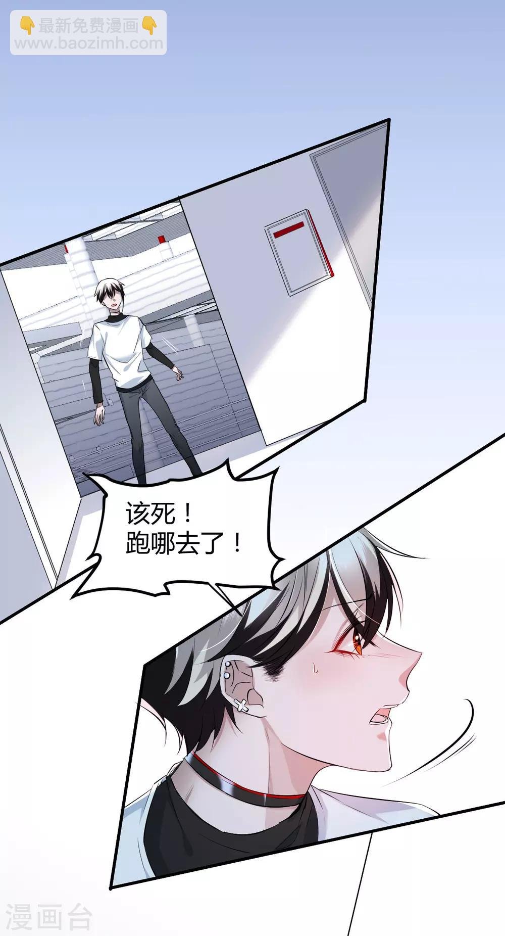 第36话 罪兽36